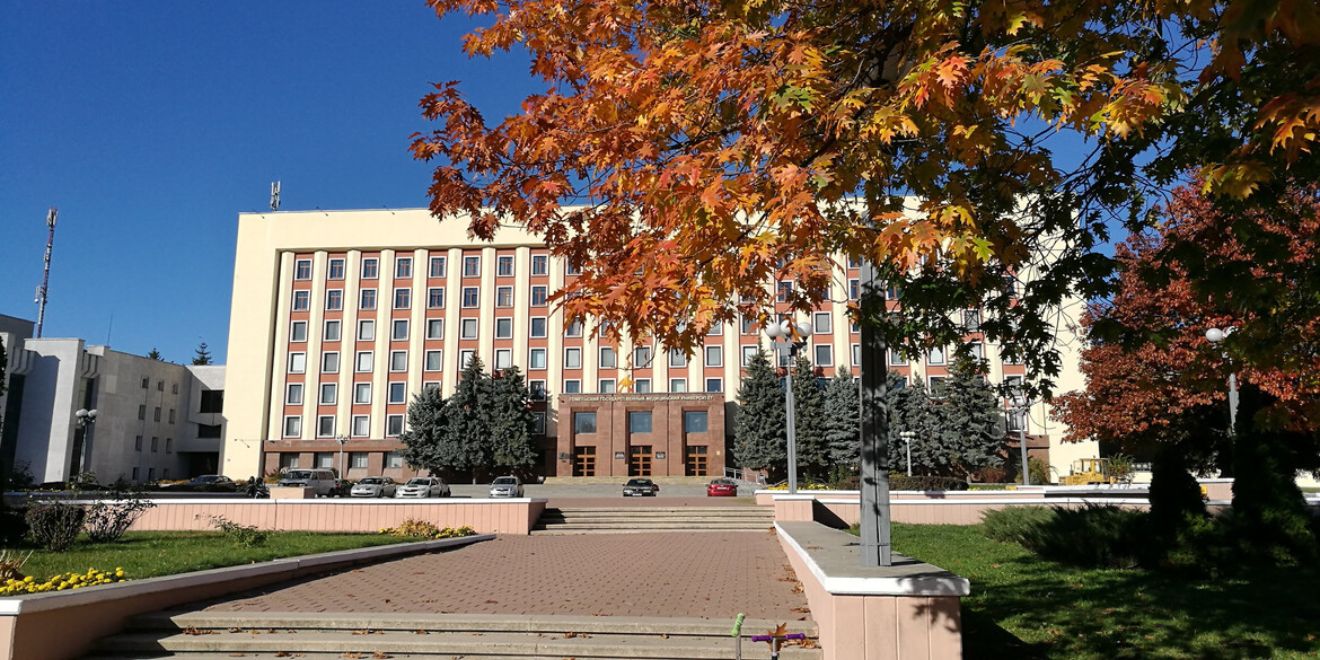 Gomel State Medical University